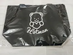 U 未開封品 ホットマン ブラックマーシャトートバッグ