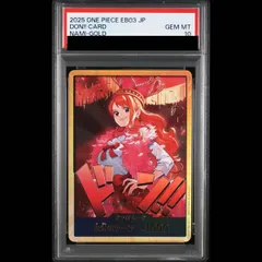 【PSA10】ドンカード（ナミ）（スーパーパラレル）（EB03） 1枚