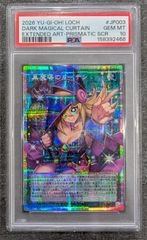 ガラルニャイキングV(SA)【SR】(109/100) PSA10 - メルカリ