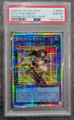 アロメルスの蟲惑魔【20thシークレット】(ETCO-JP045)PSA10 - メルカリ