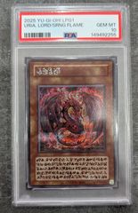 ゾロアークGX【SSR】 (231/150) PSA10 - メルカリ