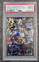 ゾロアークGX【SSR】 (231/150) PSA10 - メルカリ ゾロアークGX【SSR】 (231/150) PSA10 - メルカリ