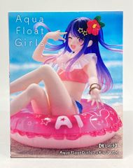 타이토 Aqua Float Girls 피규어 [추심의 아이] 아이