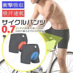 サイクルパンツ 2type サイクルインナーパンツ インナー レーサーパンツ メンズ 自転車 ロードバイク 吸汗 速乾 衝撃吸収 サイクルウェア サイクルジャージ サイクルパンツ サイクルウェア 