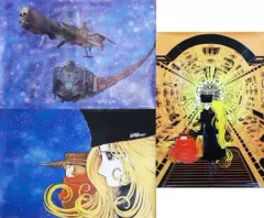 【中古】ポスター（アニメ） 銀河鉄道999 オリジナルポスター3種セット 「松本零士世界展」 限定