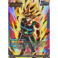 バーダック(パラレル)【L☆】{FB11-097}