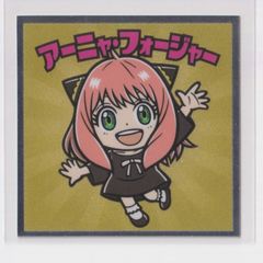 Spy Family Man No. 19 Anya Forger "3 Ushi 09"