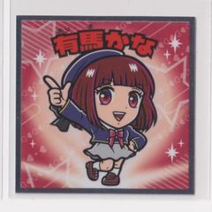 Oshi no Ko Man <Hikari> 04 Arima Kana '3 Ushi 09'
