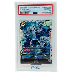 PSA10】ゴジータ:BR SDV7-SEC2 パラレル ドラゴンボール スーパー