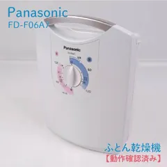 2026年最新】FD-F06A7-Aの人気アイテム - メルカリ