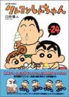 Crayon Shin-chan Volume 24 (Action Comics) / Yoshito Usui