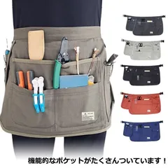 ツールエプロン スタイリストエプロン ショートエプロン カフェエプロン 無地 ガーデニング アウトドア ショート丈 業務用 作業用 シンプル
