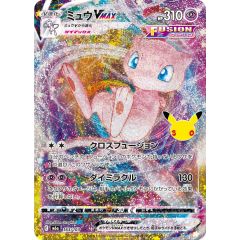 PSA9鑑定済〕ミュウ LV.23【☆】{旧裏} - メルカリ