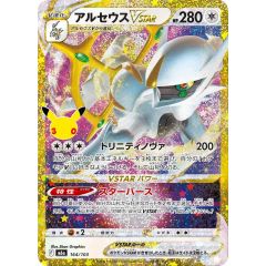 PSA9鑑定済〕レシラム＆ゼクロムGX(SA)【SR】{064/049} - メルカリ