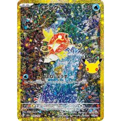 PSA9鑑定済〕ミュウ LV.23【☆】{旧裏} - メルカリ