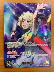 状態A エルフのお茶会 不知火フレア サイン入り SSP HOL/W104-013SSP