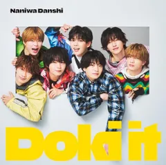 (CD)Doki it (初回生産限定盤2) (CD+DVD) - なにわ男子 (特典なし)／なにわ男子