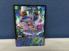 PP-「P」 パンドラプリンセスプリン 4枚 25RP3 VR06 - メルカリ