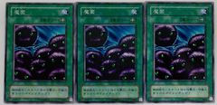 デュエルマスターズ 黒神龍ジャグラヴィーン 3/55 - メルカリ