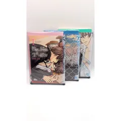 教師の純情 生徒の欲望 レンタル落ち 1〜3巻 全巻完結セット(管理番号:B-639)
