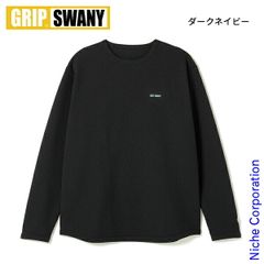 【新品】 GRIP SWANY(グリップスワニー) バーサタイル ワッフル ロングスリーブ Tシャツ GSMCT-216 アウトドア ウェア トップス ユニセックス 吸水 速乾 UVカット
