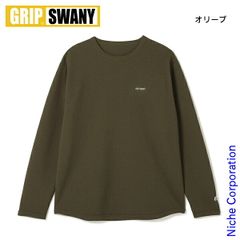 【新品】 GRIP SWANY(グリップスワニー) バーサタイル ワッフル ロングスリーブ Tシャツ GSMCT-216 アウトドア ウェア トップス ユニセックス 吸水 速乾 UVカット