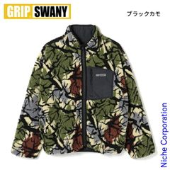 【新品】 GRIP SWANY(グリップスワニー) リバーシブルジャケット 5.0 GSMJ-204 アウトドア ウェア ユニセックス ボアジャケット ナイロンジャケット アウター 迷彩