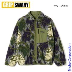 【新品】 GRIP SWANY(グリップスワニー) リバーシブルジャケット 5.0 GSMJ-204 アウトドア ウェア ユニセックス ボアジャケット ナイロンジャケット アウター 迷彩