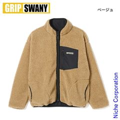 【新品】 GRIP SWANY(グリップスワニー) リバーシブルジャケット GSMJ-205 アウトドア ウェア ユニセックス ボアジャケット ナイロンジャケット アウター