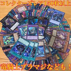 遊戯王 PREMIUM PACK プレミアムパック 東京ドーム限定【初期版