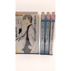 こう読む 認知症 原因診断のための脳画像: 内科系と脳外科の診断流儀