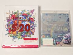 嵐 5×20 Blu-ray 2点セット Anniversary Tour 5×20 ファンクラブ盤 Blu-ray/All the BEST!! CLIPS 1999-2019 初回盤 Blu-ray