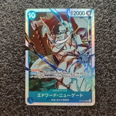 エドワード・ニューゲート OP13-042 SR ワンピースカード ワンピカ