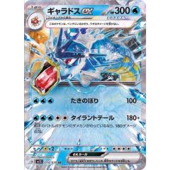 PSA10鑑定済〕ペルシアン【AR】{075/064} - メルカリ