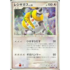 ニドクイン LV.43【☆】{旧裏} - メルカリ