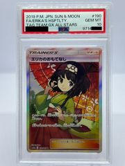 PSA10】ルギアV SR 110/098 パラダイムトリガー ポケモンカード 鑑定品