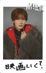 M!LK 山中柔太朗 2025-2026 SMILE POP チェキトレカ A