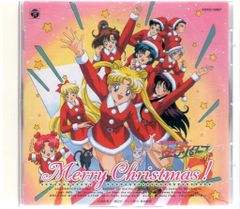 일본 콜롬비아 애니메이션 CD 미소녀 전사 세일러 문 세일러 스타즈 메리· 크리스마스