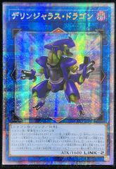 灰流うらら 日版 QCSE クォーターセンチュリーシークレットレア RC04