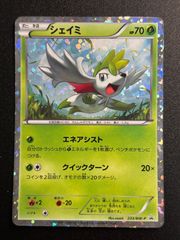 エアームドex ワールドチャンピオンパック - Mercari