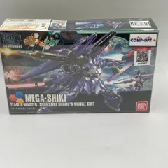 1/144 HGBF 百万式 「ガンダムビルドファイターズトライ」 BANDAI バンダイ プラモデル 未組立品