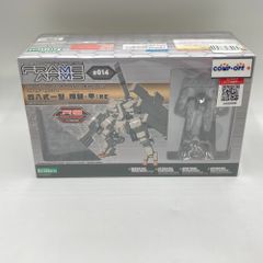 1/100 四八式一型 輝鎚・甲：RE 「フレームアームズ」 KOTOBUKIYA コトブキヤ プラモデル 未組立品