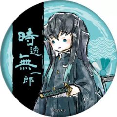 [Used] Badge/Pin: Muichiro Tokito "Can Badge Demon Slayer: Kimetsu no Yaiba 03. Graph Art Design"