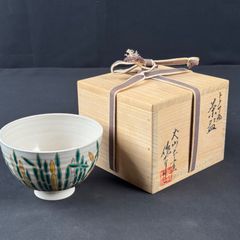 壺屋窯 赤絵茶碗 新垣栄三郎 茶道具 送料込み 琉球 - メルカリ