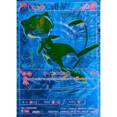 PSA9鑑定済〕クララ【SR】{082/070} - メルカリ
