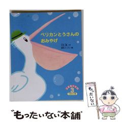 中古】 一ノ関圭本 (SHONEN SUNDAY COMICS SPECIAL 漫画家本 vol 11