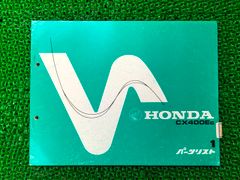エイプ100 エイプ100タイプD サービスマニュアル ホンダ 正規 中古