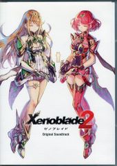 ゼノブレイド2 オリジナル・サウンドトラック サントラ CD xenoblade