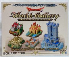 ドラゴンクエスト ワールドギャラリー天空城 フィギュア - メルカリ