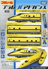 【中古】おもちゃ プラレールアドバンス AS-03 923形3000番代ドクターイエロー